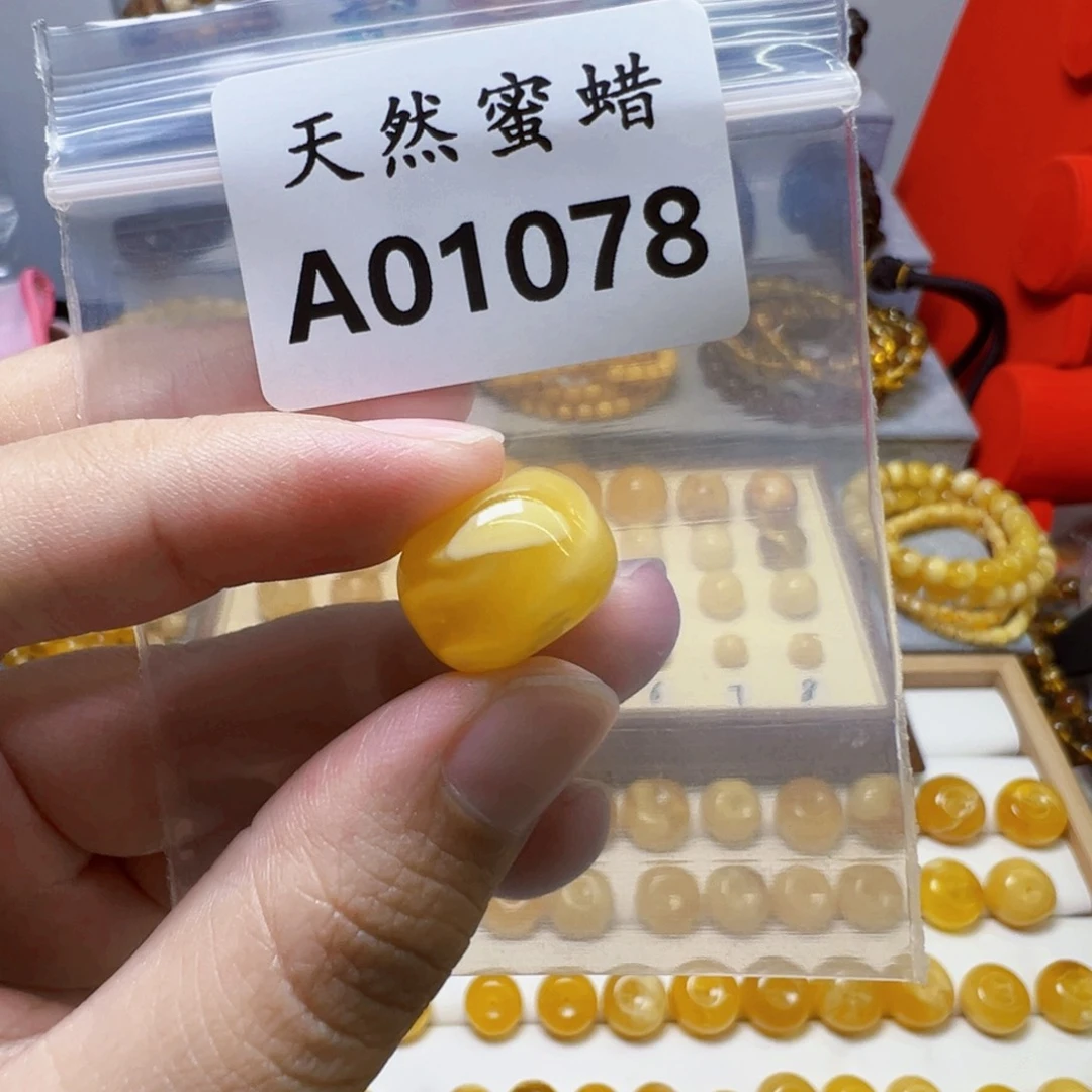 未镶嵌琥珀裸石_*壮1078号，16.2mm