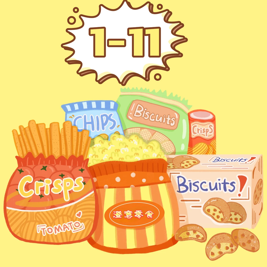 1-11澄意零食批发