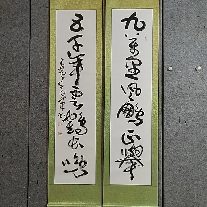 书法宋秉民。176X42X2。九万里风鹏正举