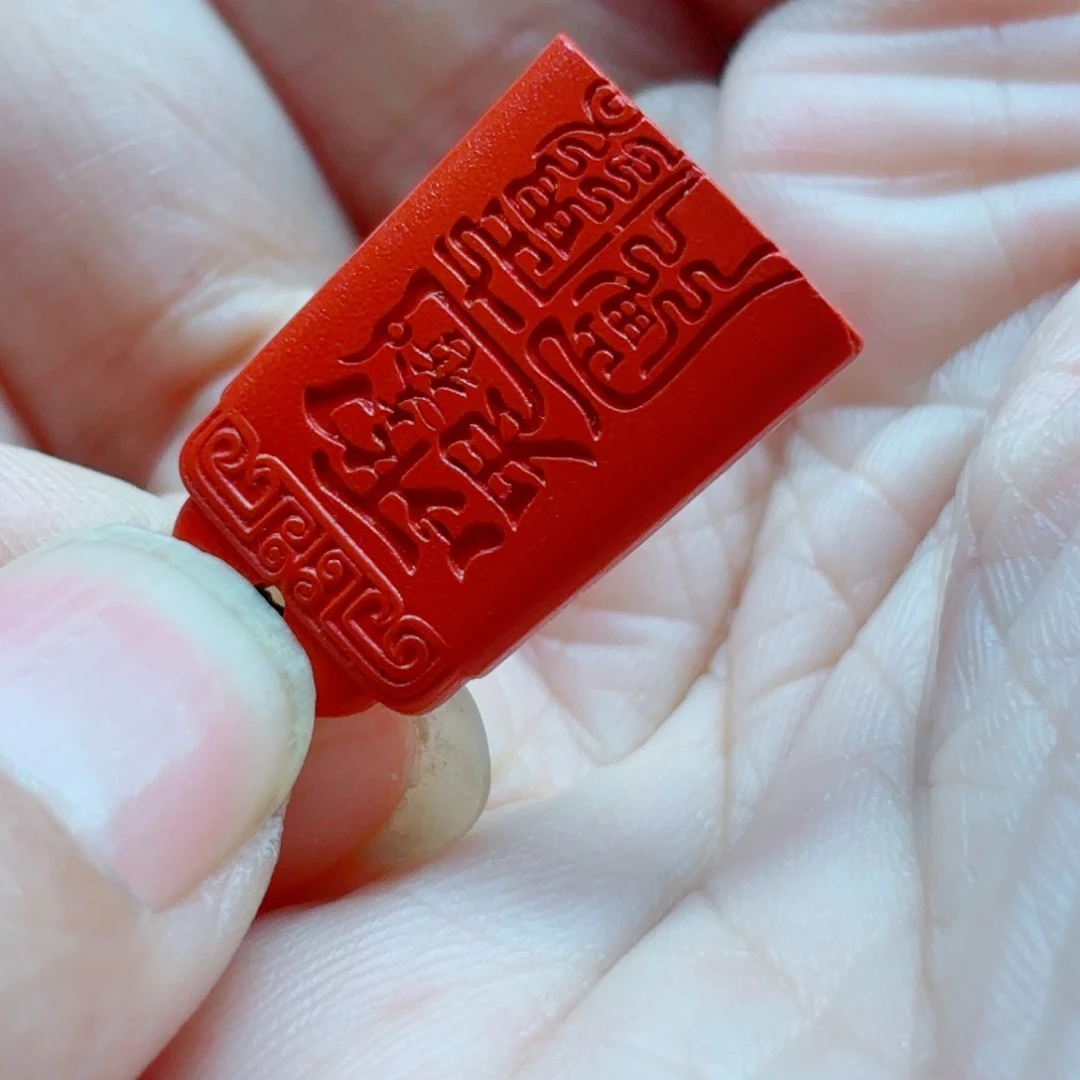 天然辰砂多样性发货一件