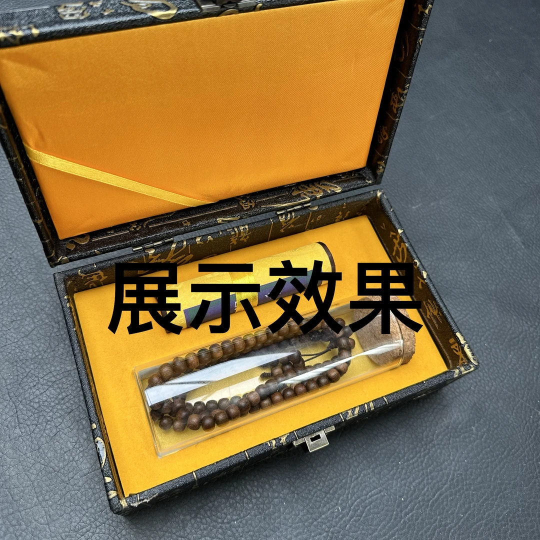 【撤店清货】编号:A48号沉香配一号盒+养香罐.