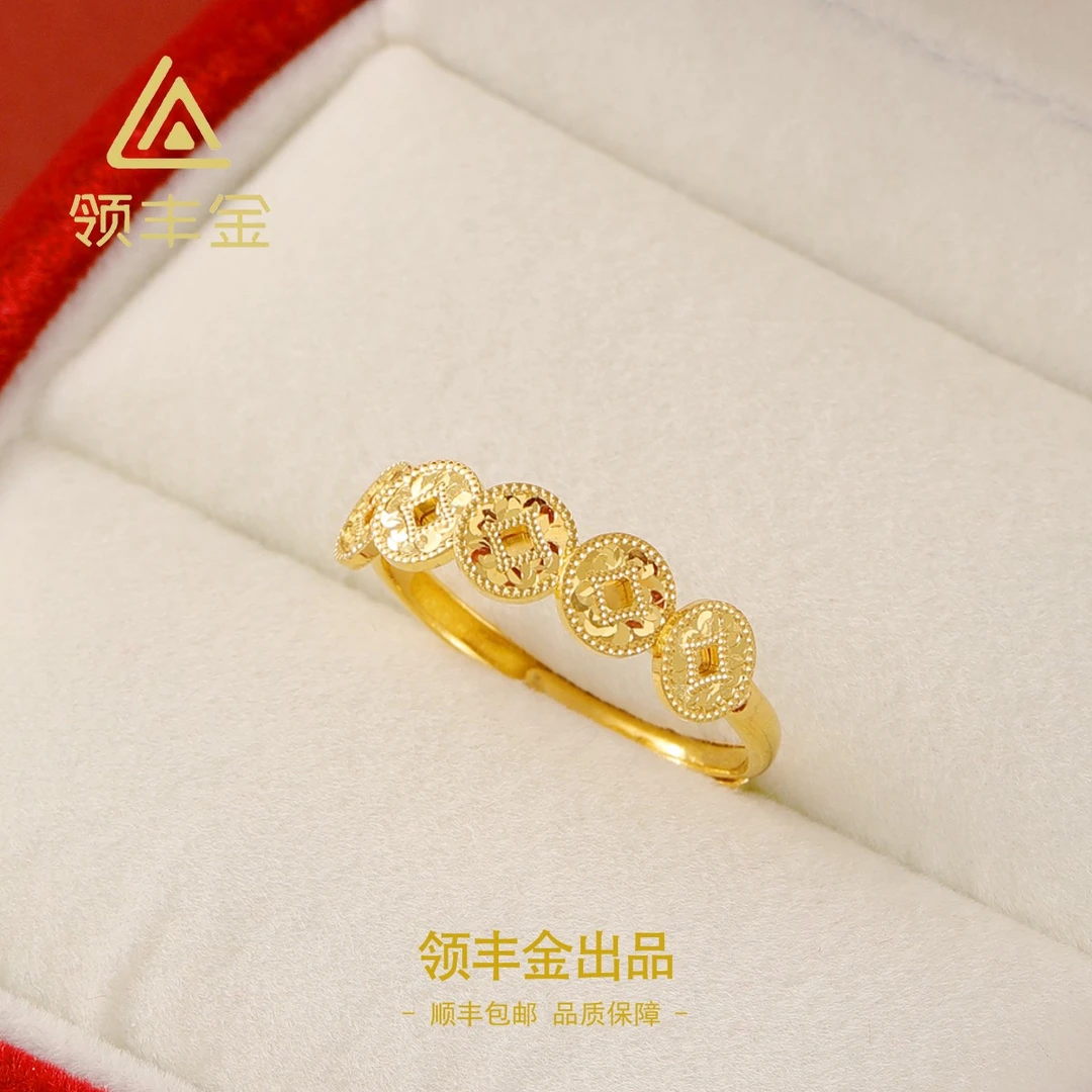 领丰金 5G黄金鱼鳞钱币戒指 黄金按克卖 HXJ023计价金#HX