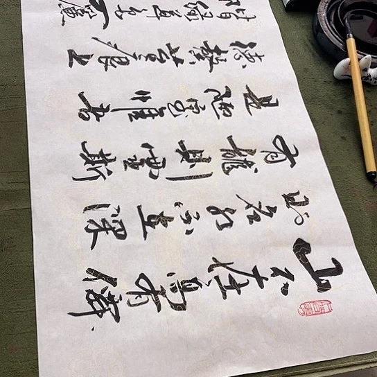 书法书法作品陋室铭