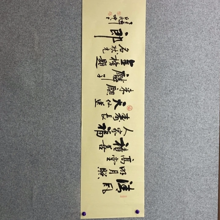 白武坤现场书写一副