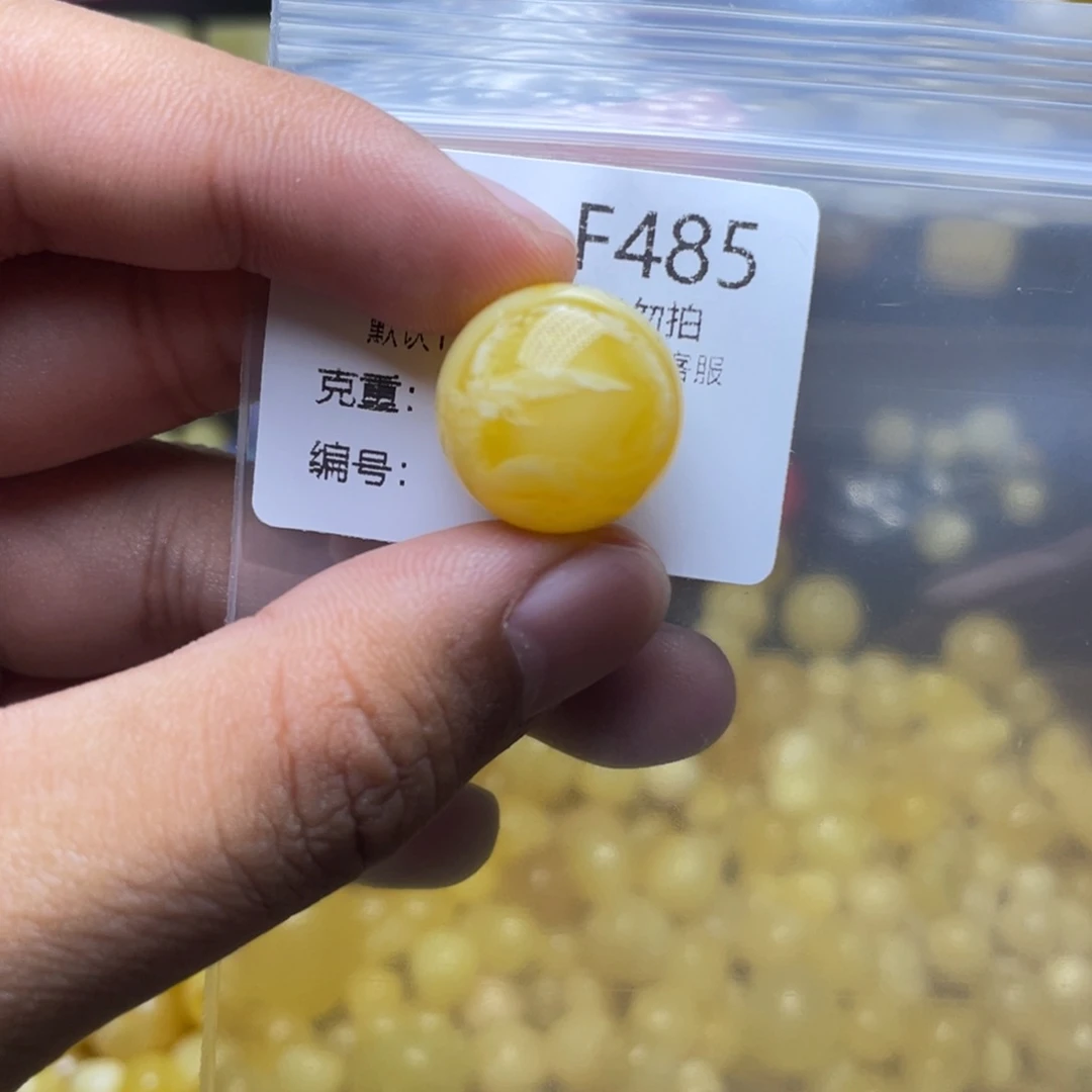 未镶嵌琥珀珠宝奇石