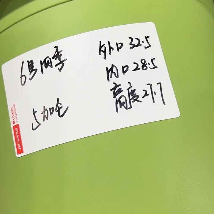 正品6号四季口32.5高27.7果绿无托7只