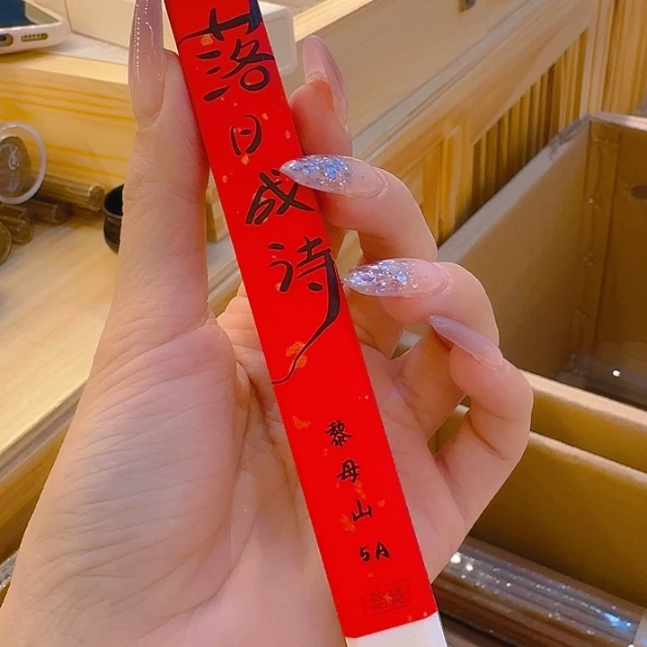 玲珑香阁闪购专用链接