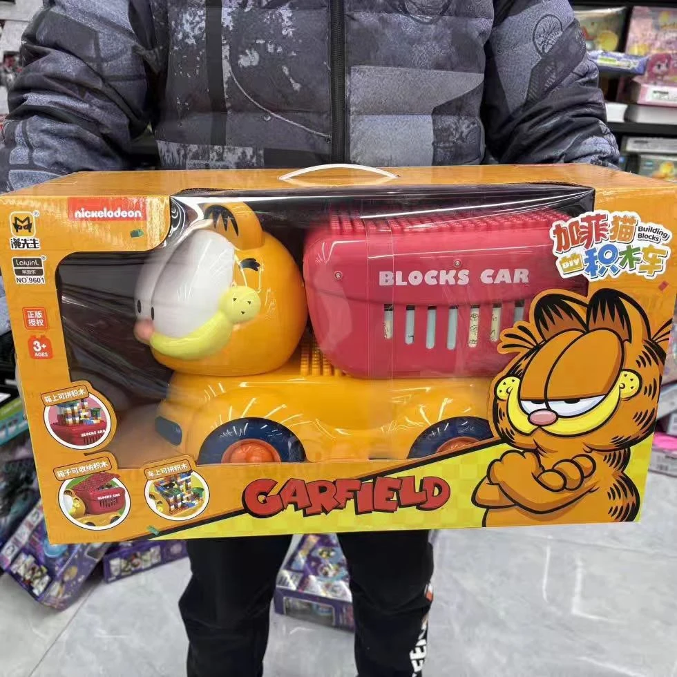 漫先生加菲猫DIY积木大玩具车积木车精致生日礼物