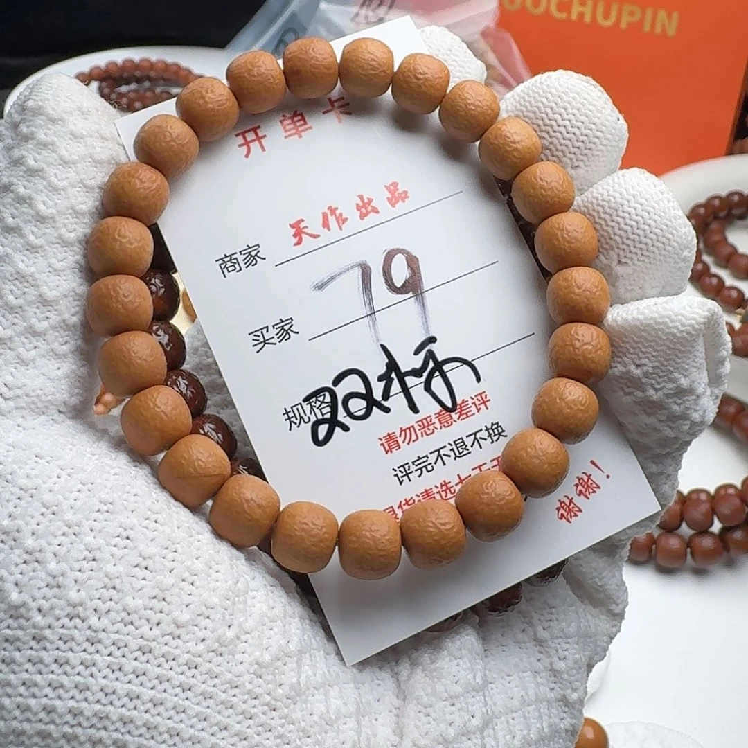 猴头核桃吊坠79号1111111