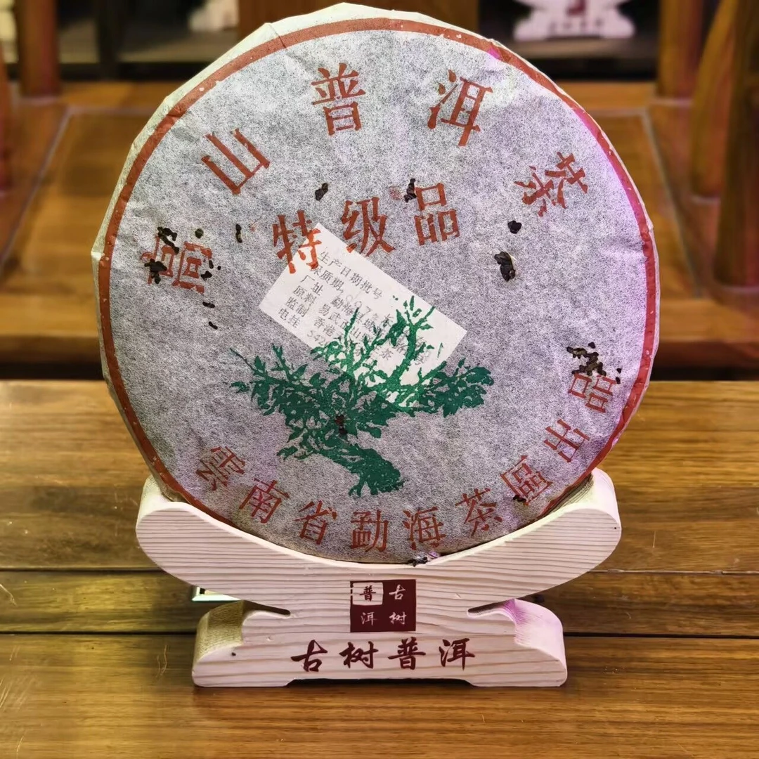 【小表妹的茶】高山普洱茶 特级品 生茶357g