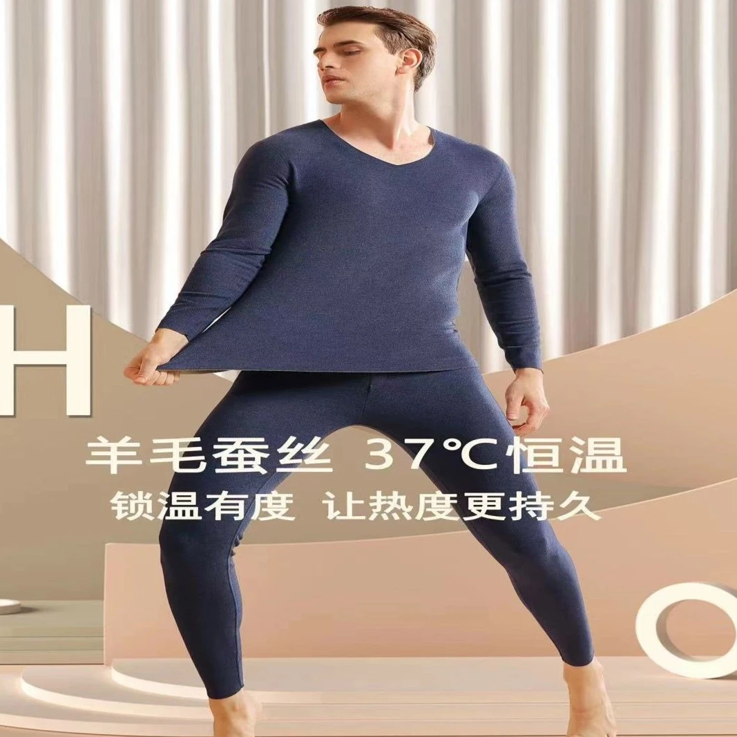 男士蚕丝羴绒家居服套装YM007