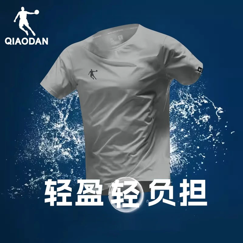 乔丹冰丝短袖t恤男冬季男士速干透气运动半袖大码跑步健身上衣服