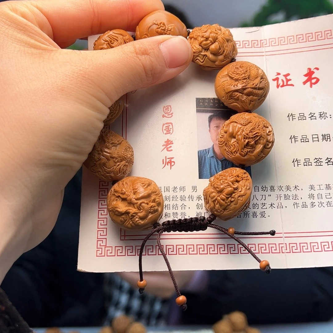 橄榄核手串/手链莫*?橄榄核