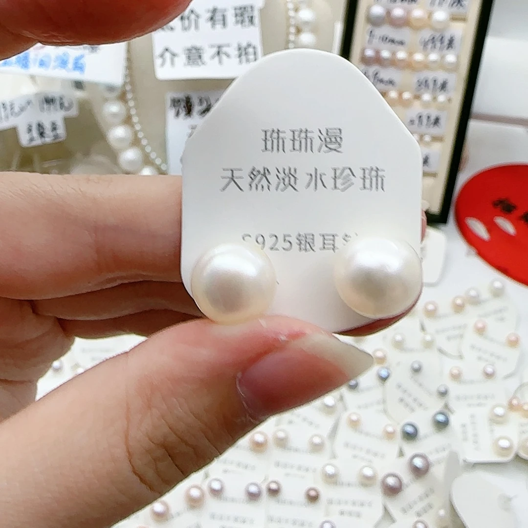 淡水珍珠珠宝奇石银S925镶嵌595微瑕