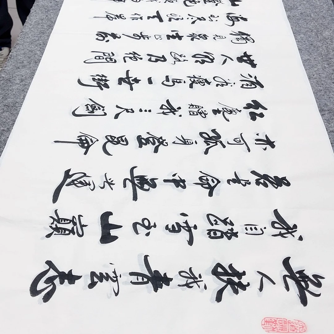 书法宣纸青云志中书协李保军老师手写