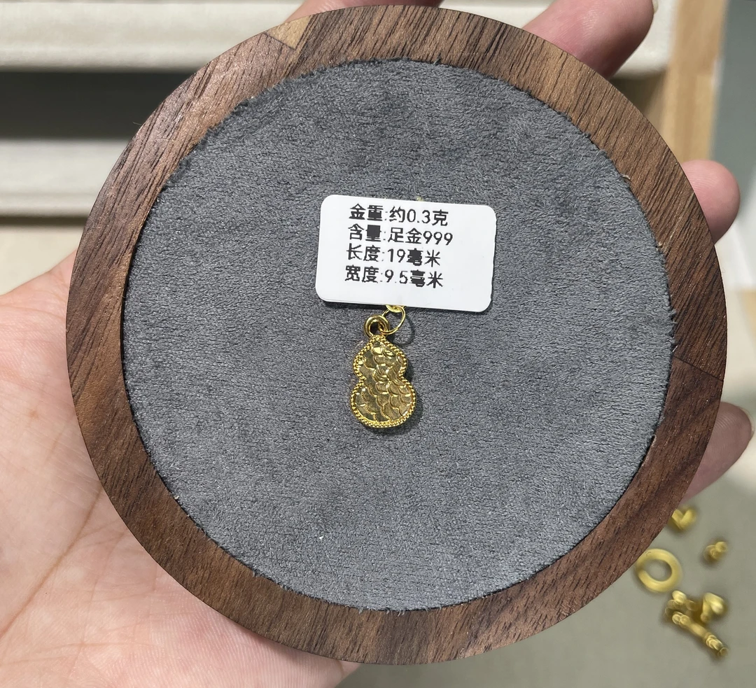 足金999碎碎冰葫芦小提溜