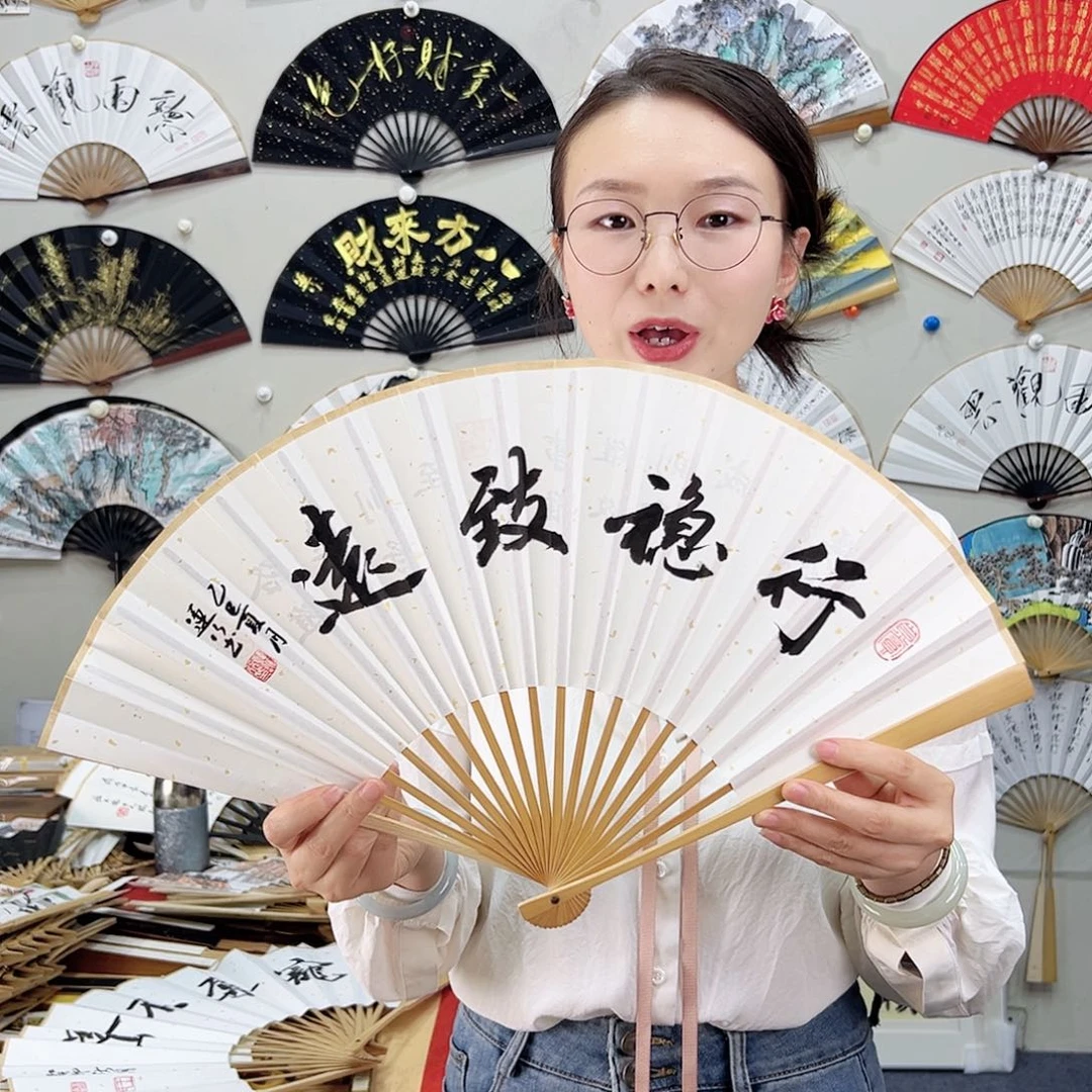 书法书法 9寸玉竹 手写手绘 默认粘好