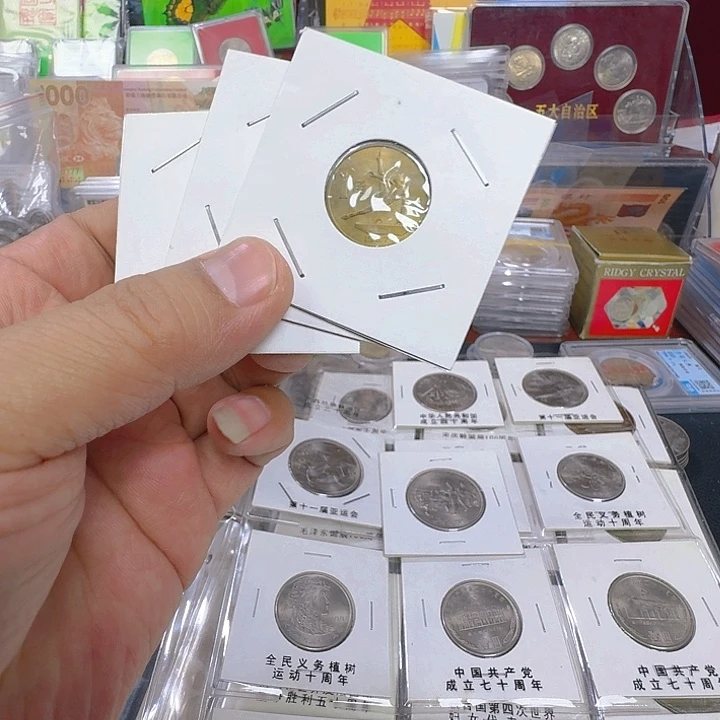 其他普通金属天**觉1987年六运会纪念币380