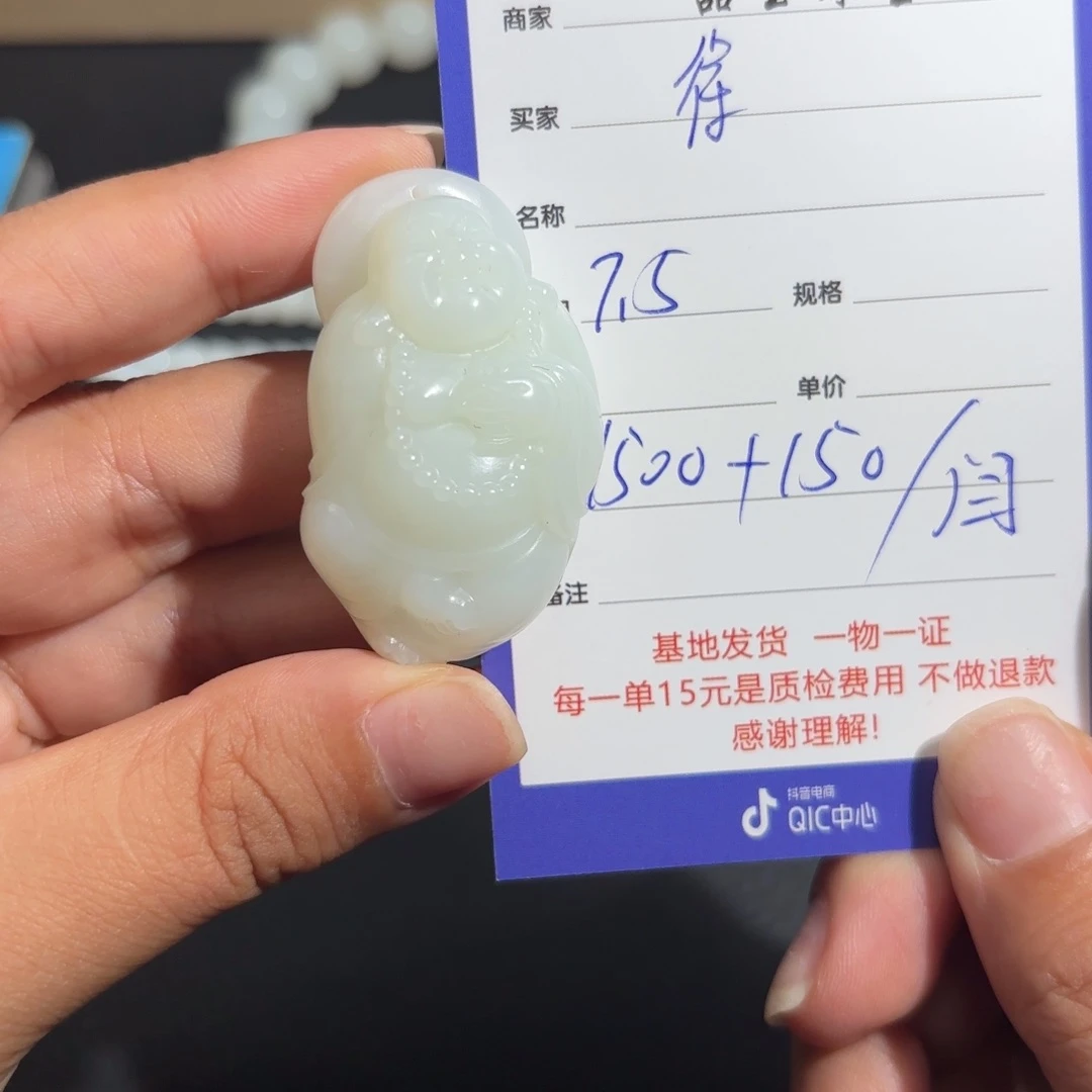 和田玉未镶嵌颈饰徐****）