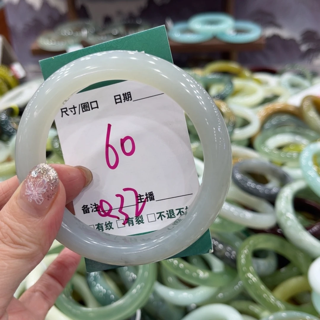 岫玉未镶嵌手镯手镯