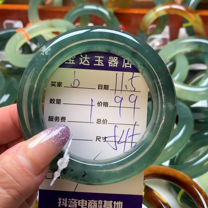 b***呆岫玉未镶嵌手镯手