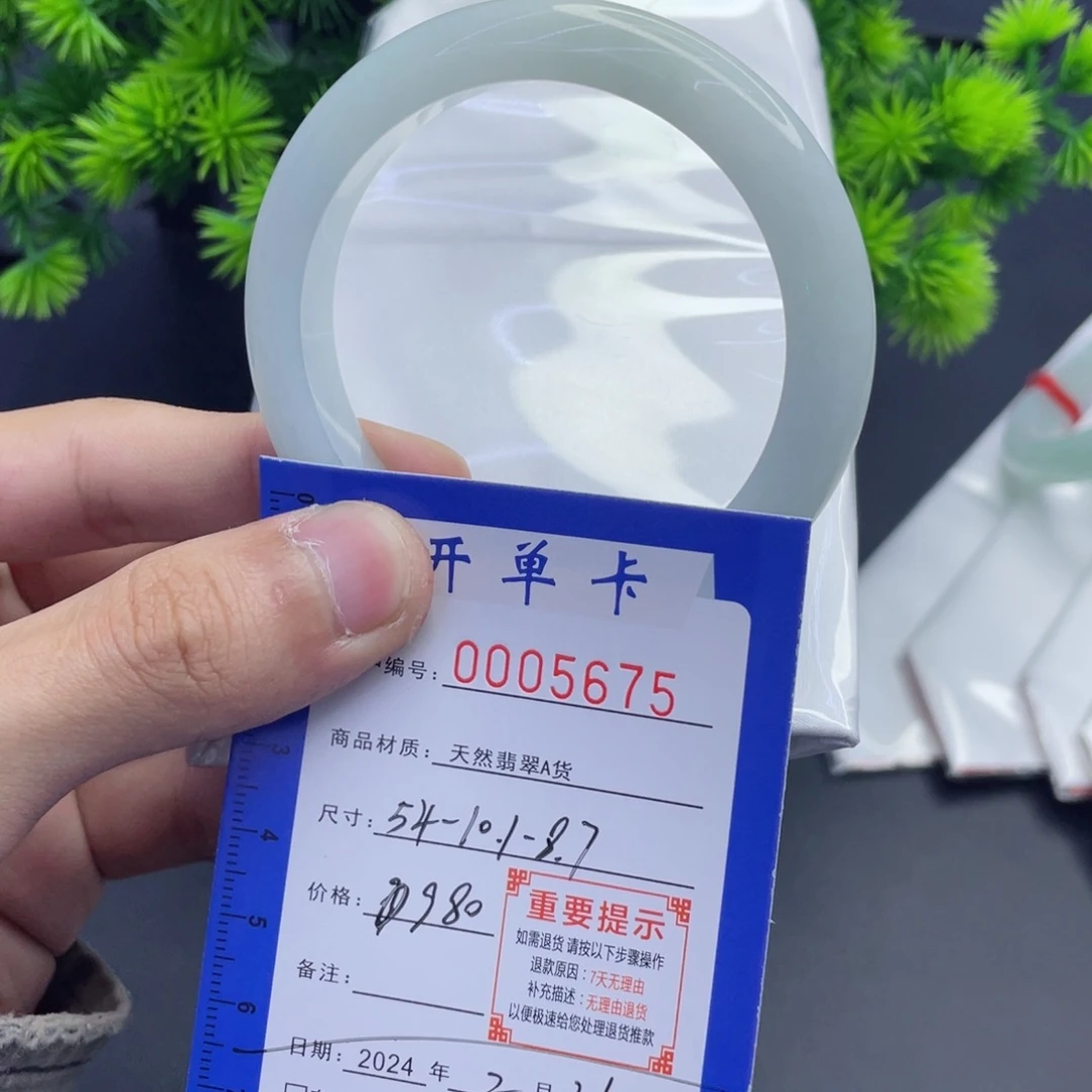 翡翠手镯未镶嵌翡翠手镯54起胶