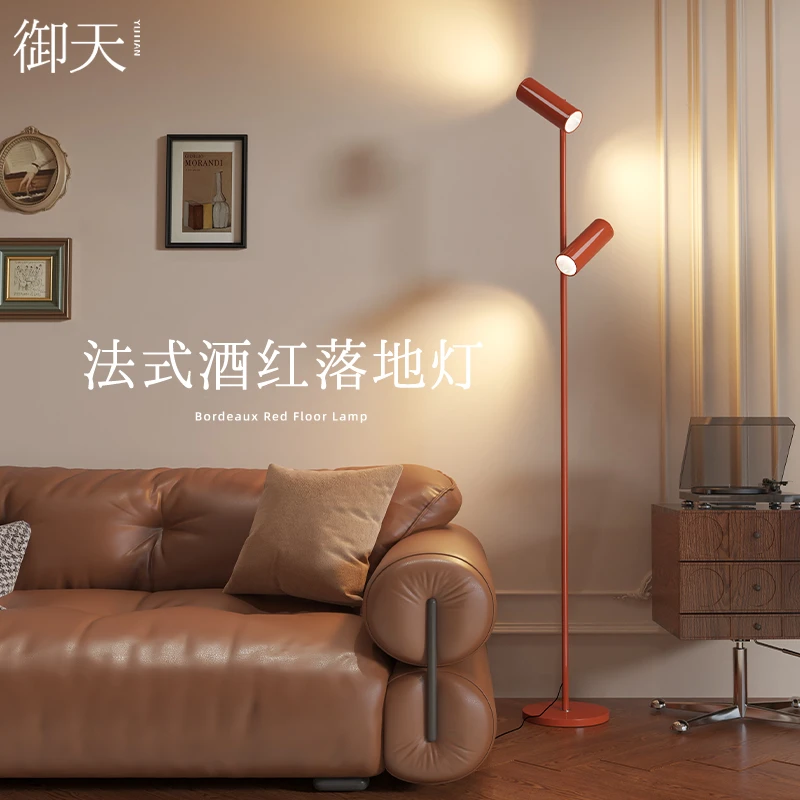 法式酒红高颜值落地灯客厅卧室高级感背景装饰氛围射灯阅读灯