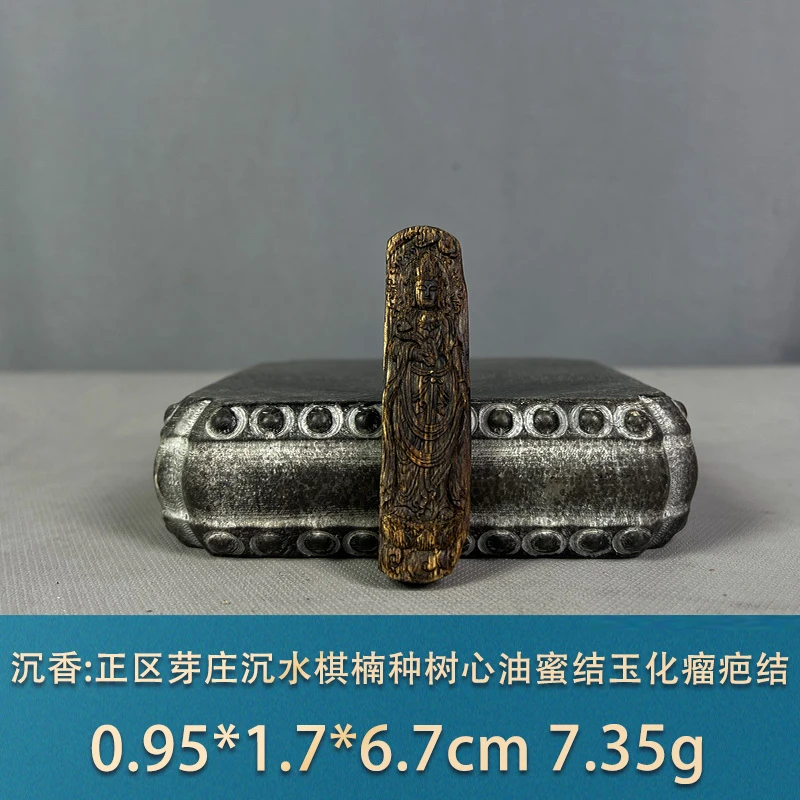 84477 正区芽庄沉水棋楠种树心油蜜结玉化瘤疤结 沉香