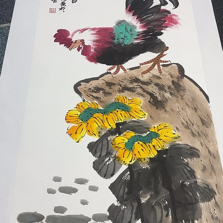 一二三四五六七八九