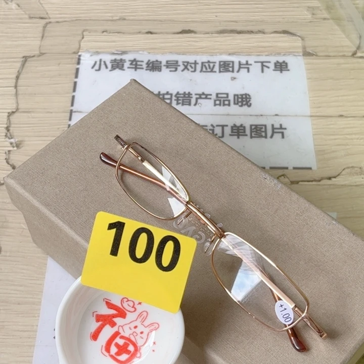 闪购商品…………………………