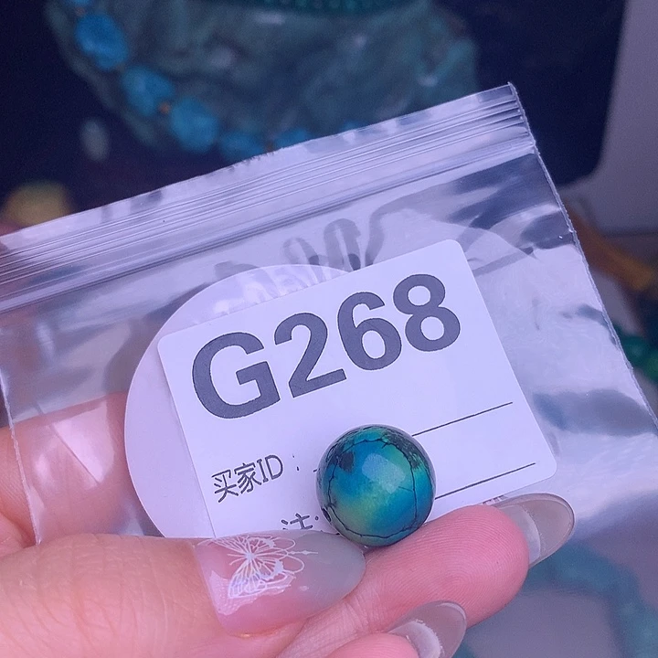 珠珠、老型、三通、墩子空竹配件（直播间选货）