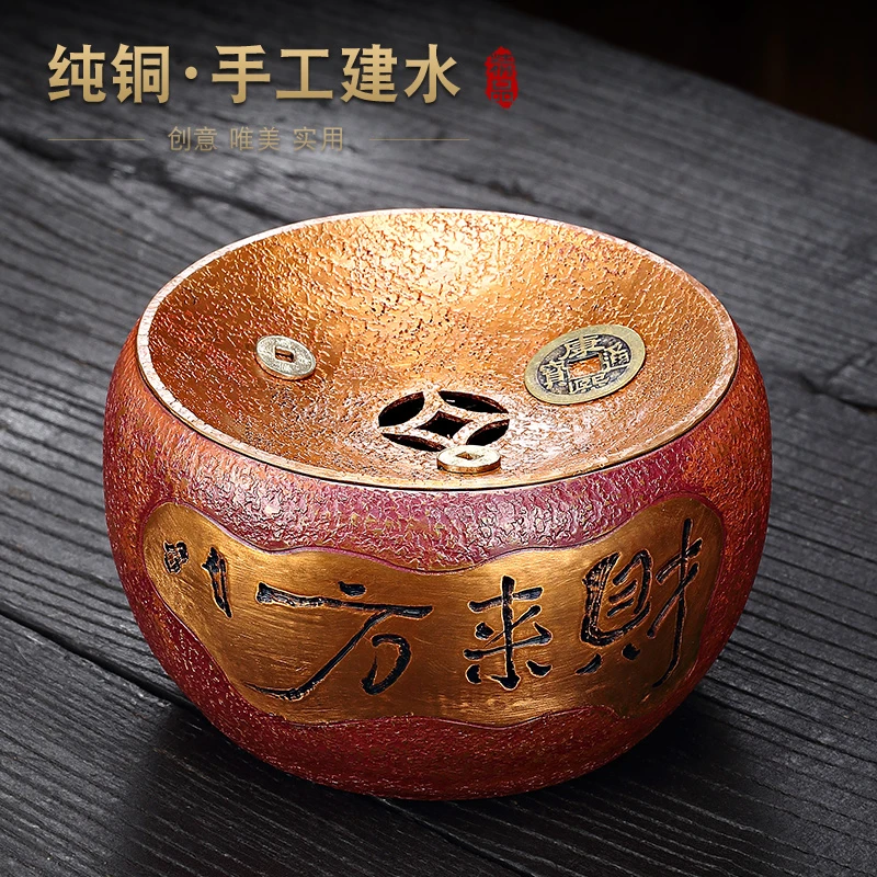 纯铜錾刻建水带盖茶洗桌面茶渣缸渣家用中式复古壶承水盂茶道零配