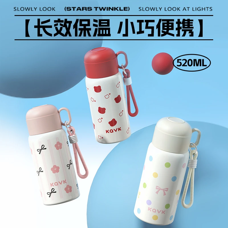 Kavk学生可爱大容量保温杯时尚吸管杯便携上学女生喝水防摔杯子