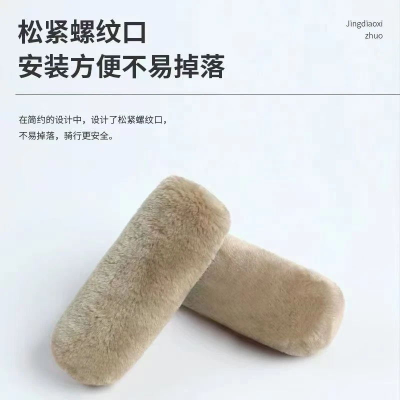 电动车把手套毛绒车把套电动车摩托车三轮棚车冬季防滑保暖通用套