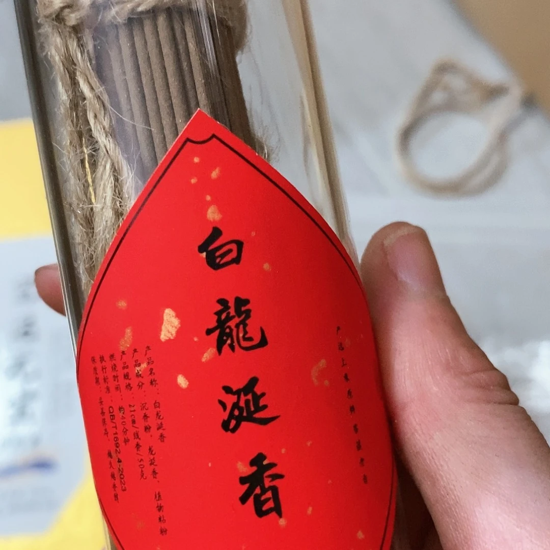 娜娜香舍专属闪购链接