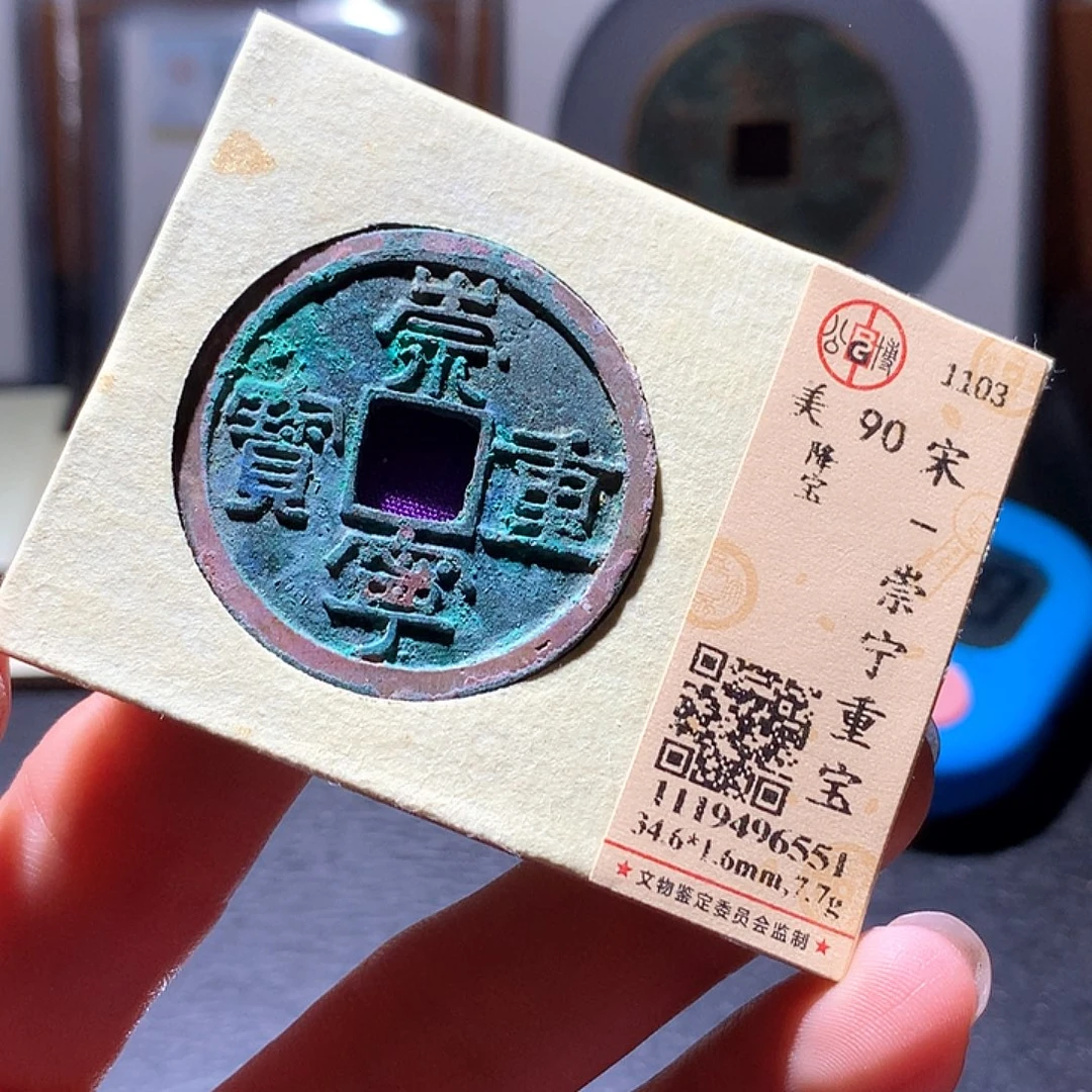 铜41 发财发财发财发财