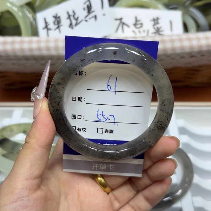 未镶嵌岫玉手镯天然
