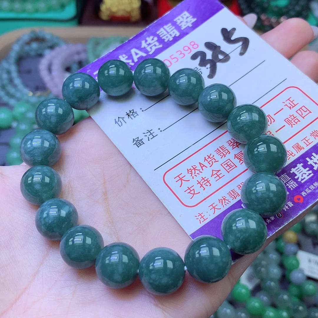 未镶嵌手链翡翠12+