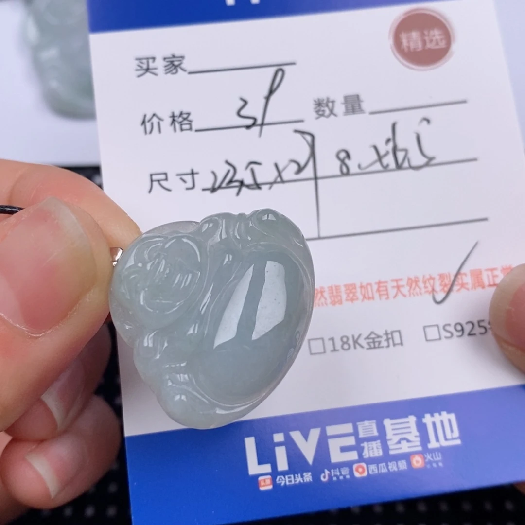 翡翠挂件银S925镶嵌