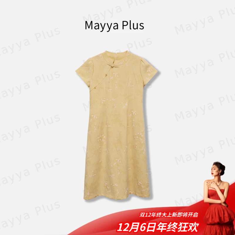 【梦入江南】Mayya Plus麦芽定制国风气质减龄连衣裙女旗袍32528370