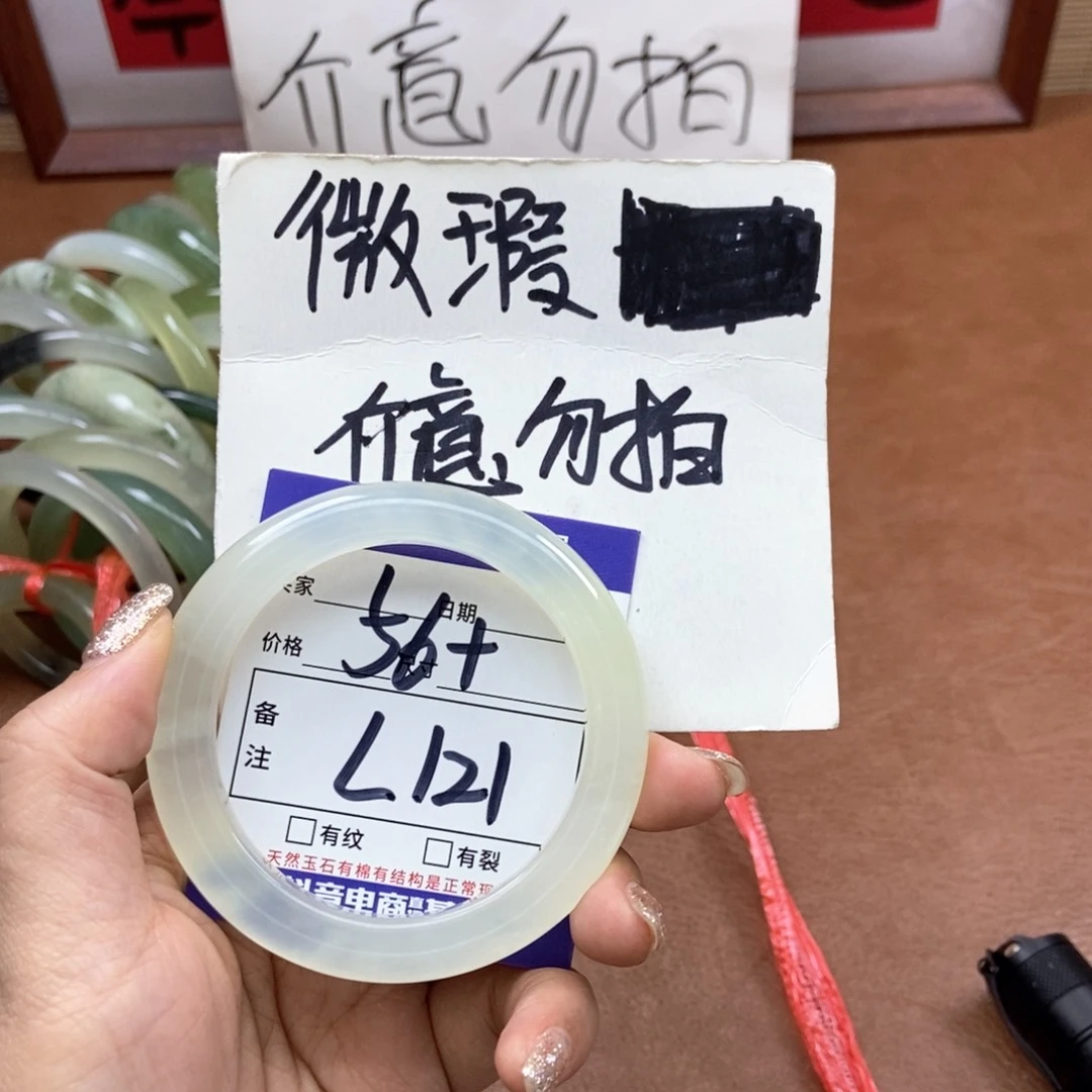 岫玉手镯手镯未镶嵌