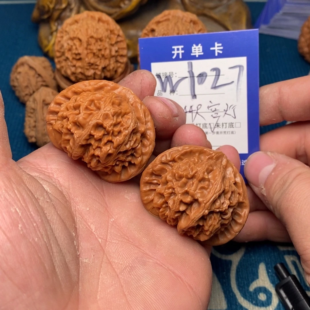 文玩核桃把件文玩