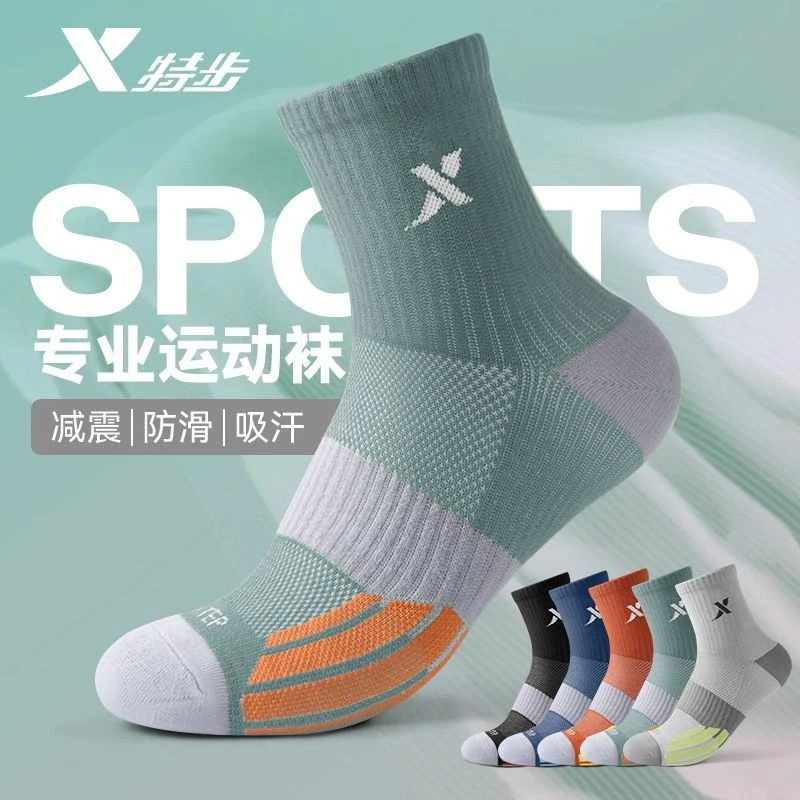 特步专业运动袜子男士吸汗防磨防臭5A抗菌中筒袜跑步户外篮球长袜