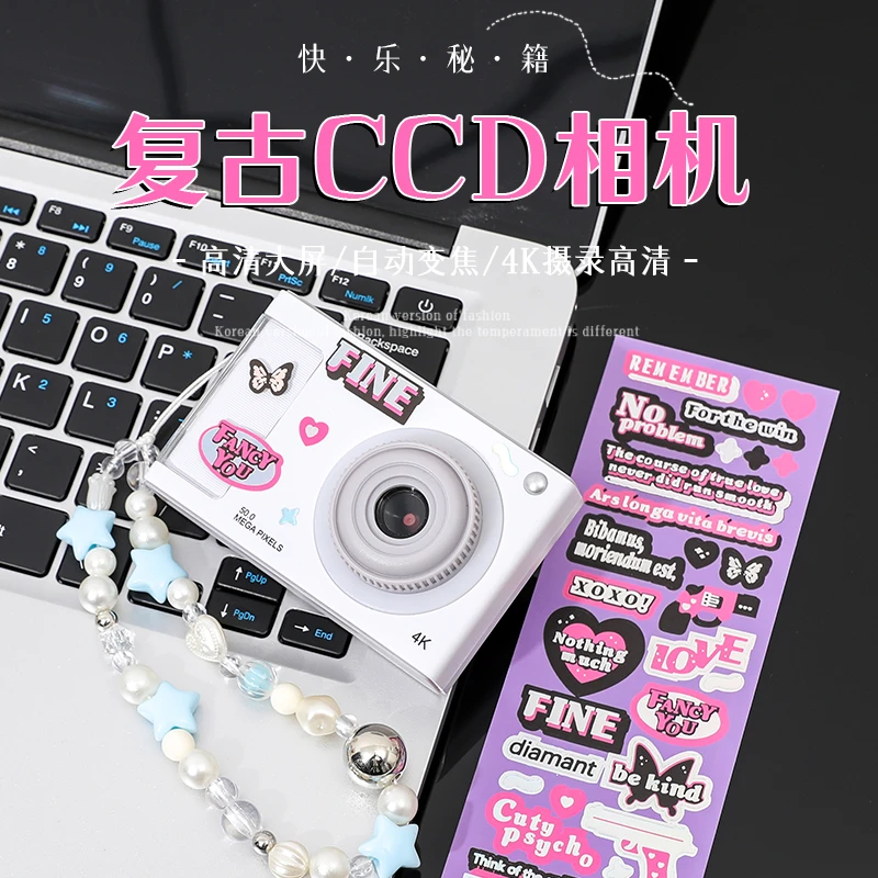 【照相机】高级生日礼物送女生朋友姐妹闺蜜儿童节实用学生青春回忆