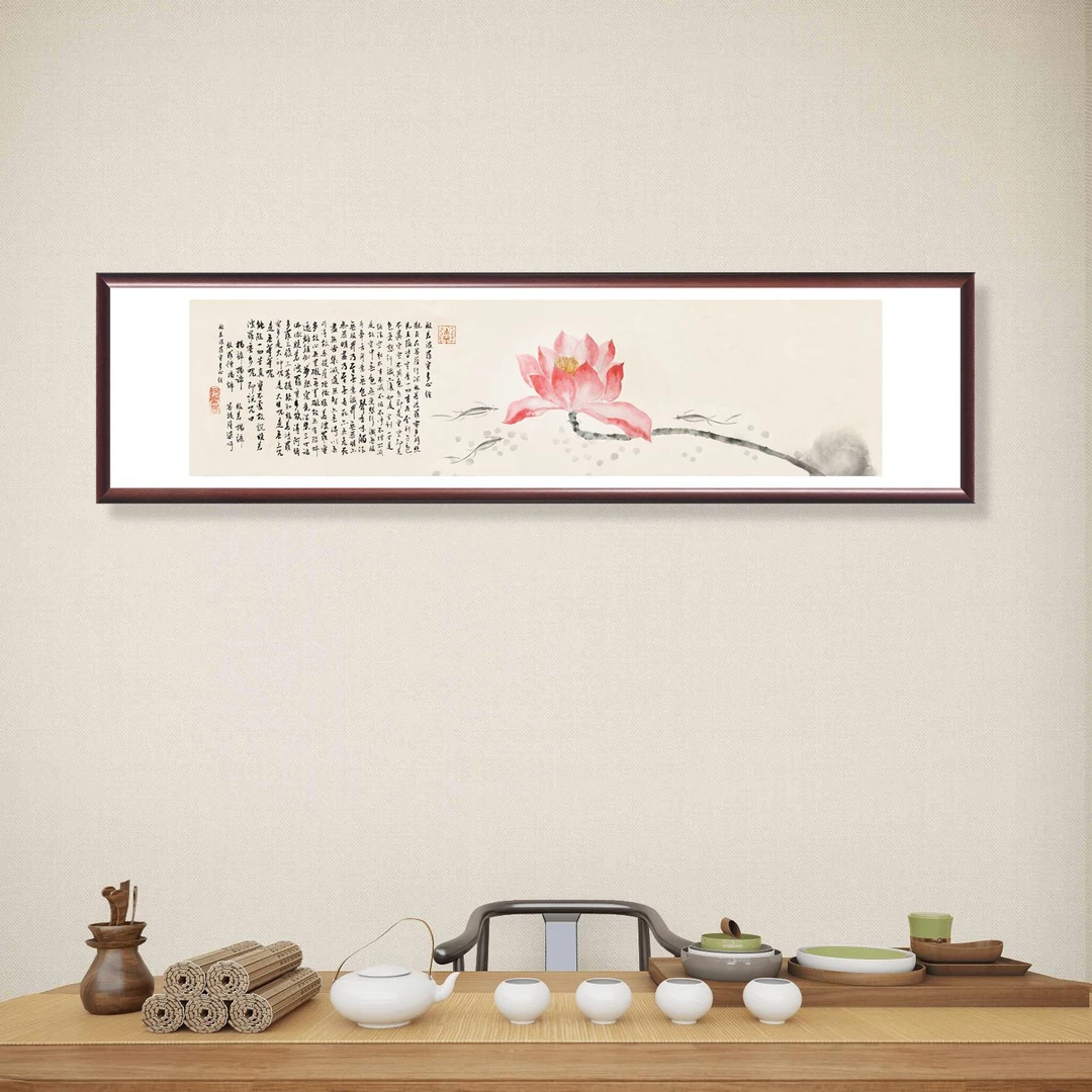 新中式带框装裱《心经荷花》微喷复刻办公室客厅书房卧室实木画框