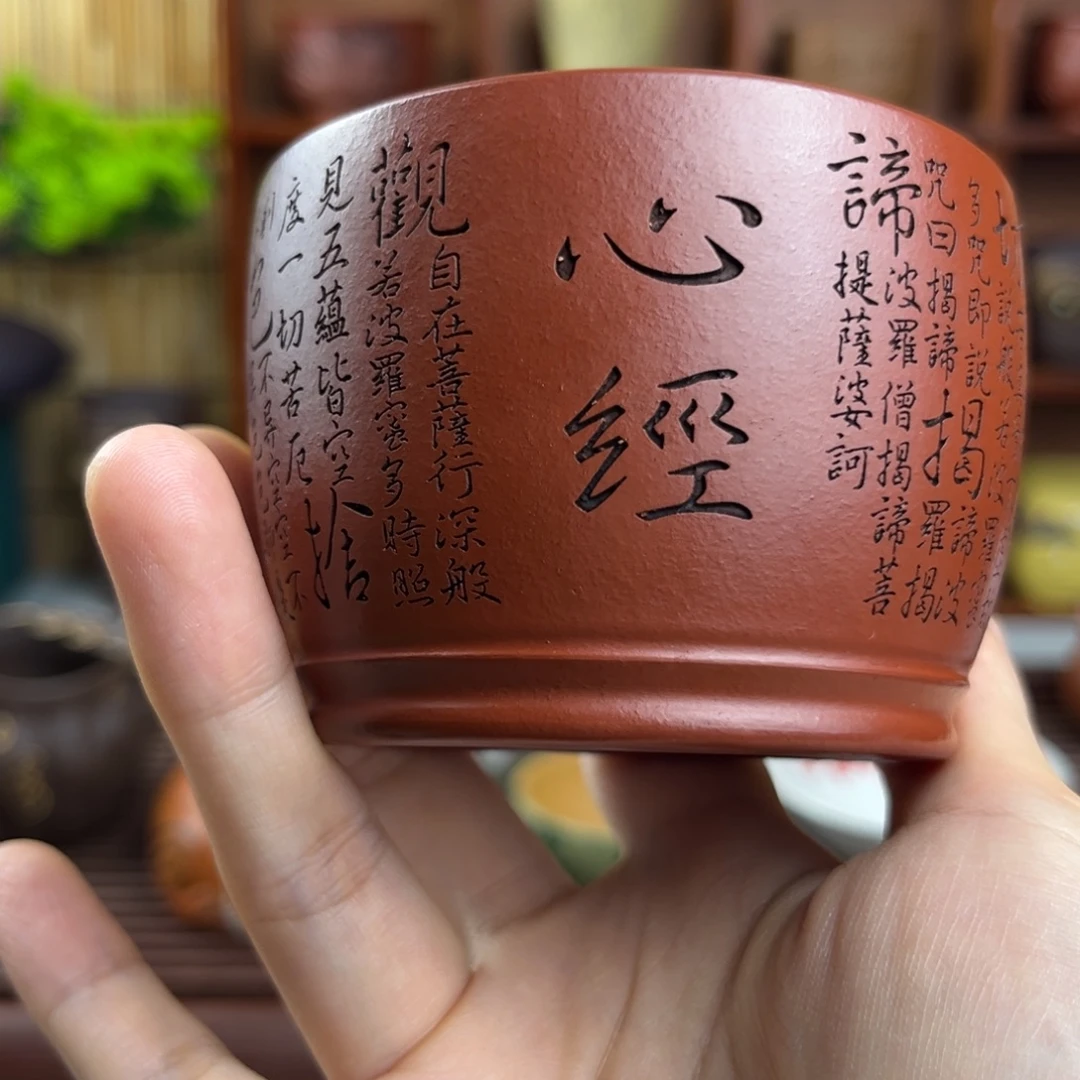 紫砂茶杯紫砂啊啊啊啊啊啊啊
