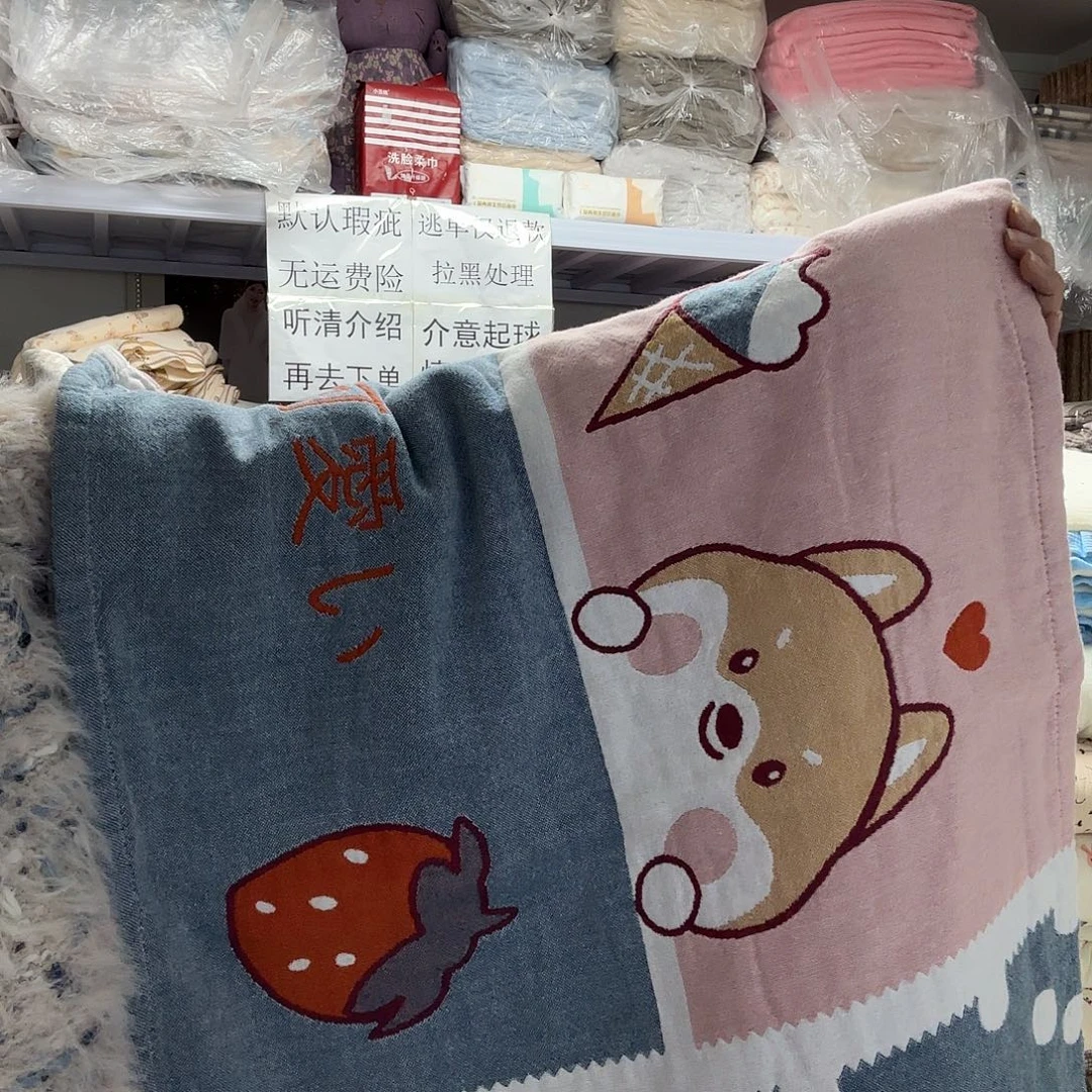 棉纯棉粉色卡通枕巾