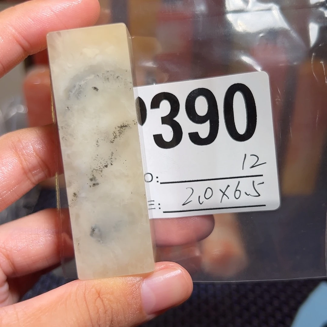 【闪购商品】寿山石印石老挝石