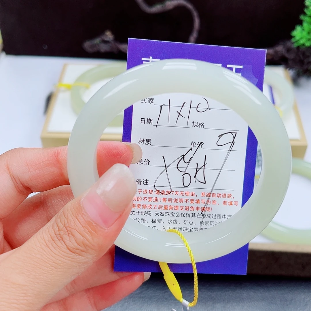 未镶嵌手镯和田玉