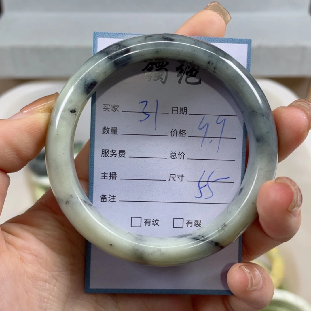 【闪购商品】蛇纹石玉手镯未镶嵌